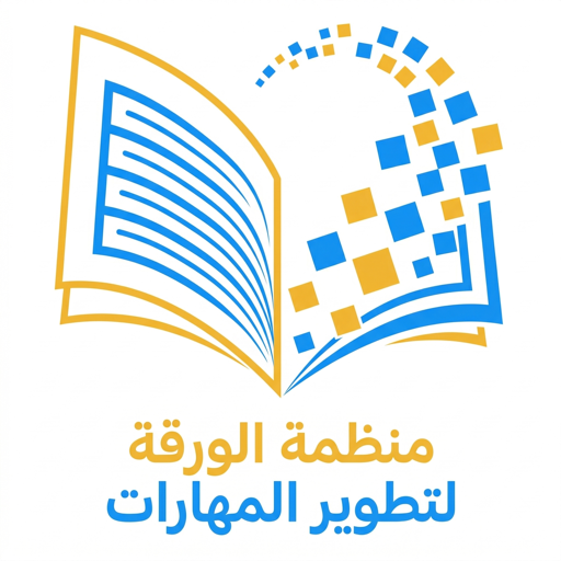 AlWarqa Logo